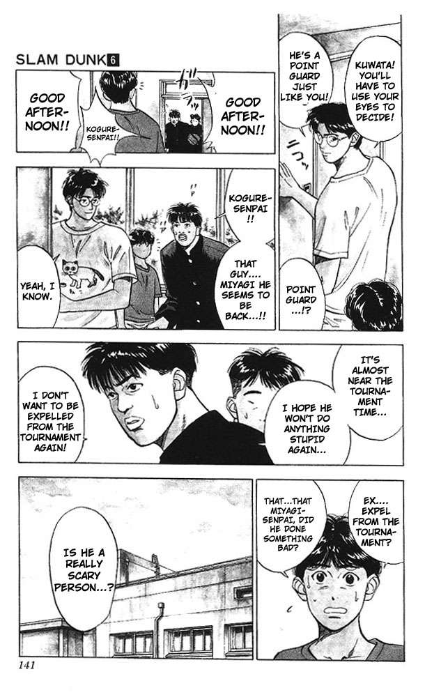 Slam Dunk, Chapter 51 image 12